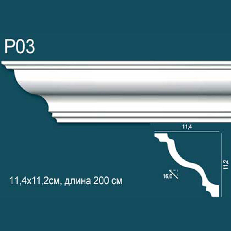 P03