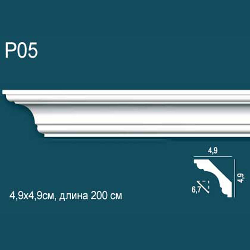 P05