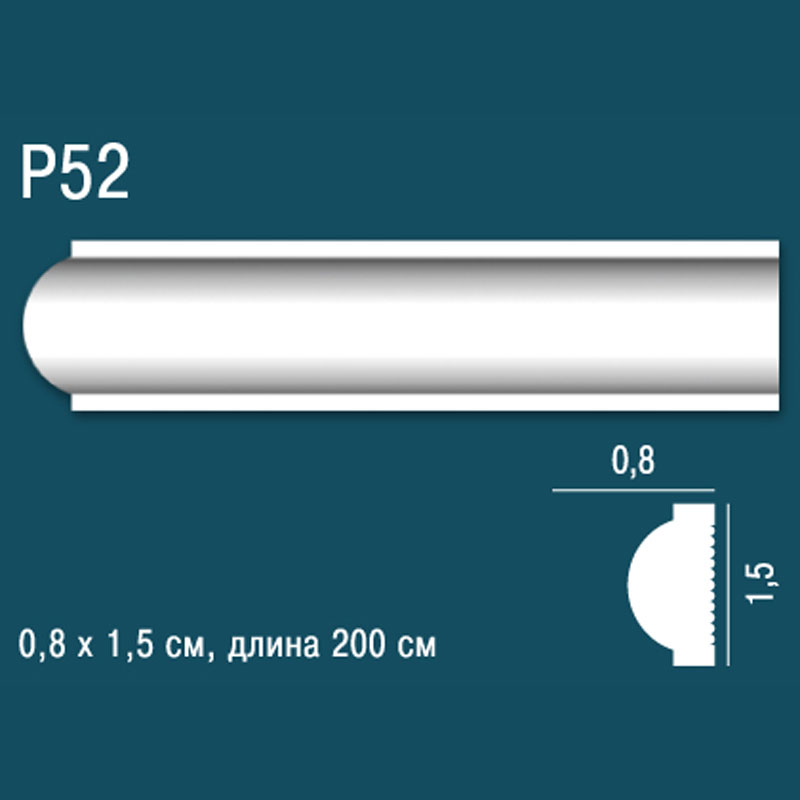 P52