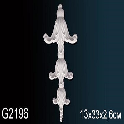 G2196