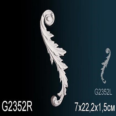 G2352R