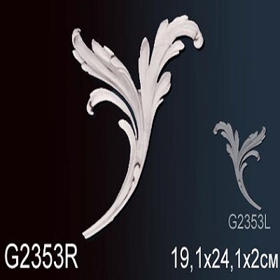 G2353R