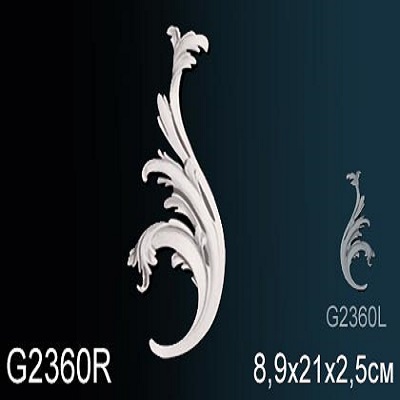 G2360R