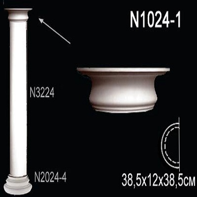 N1024-1