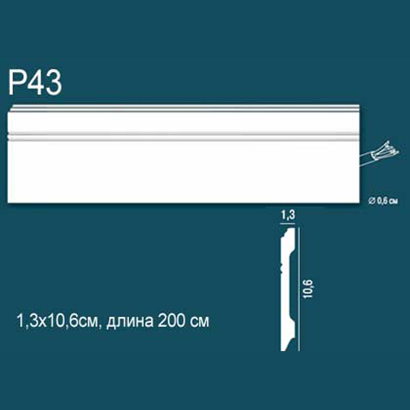 P43