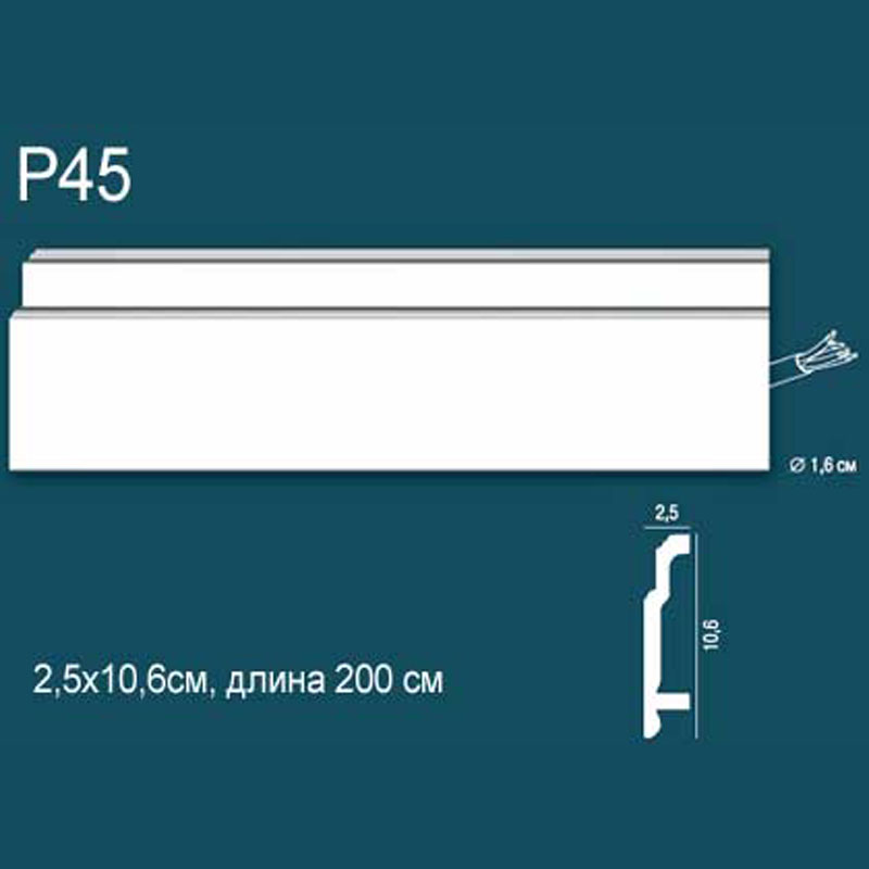 P45